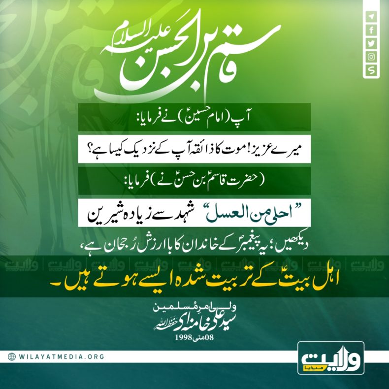 ? اہل بیتؑ کے تربیت شدہ ایسے ہوتے ہیں۔