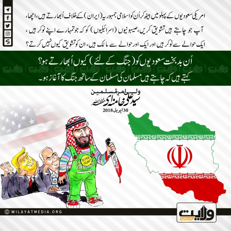 دشمن چاہتا ہے مسلمان کی مسلمان کے ساتھ جنگ ہو۔۔