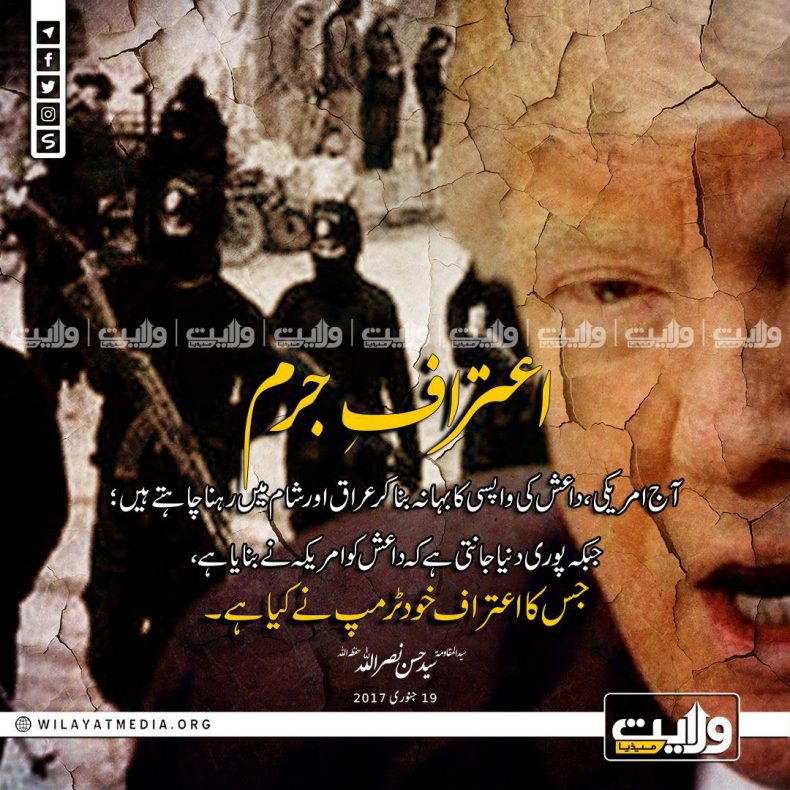 اعترافِ جرم