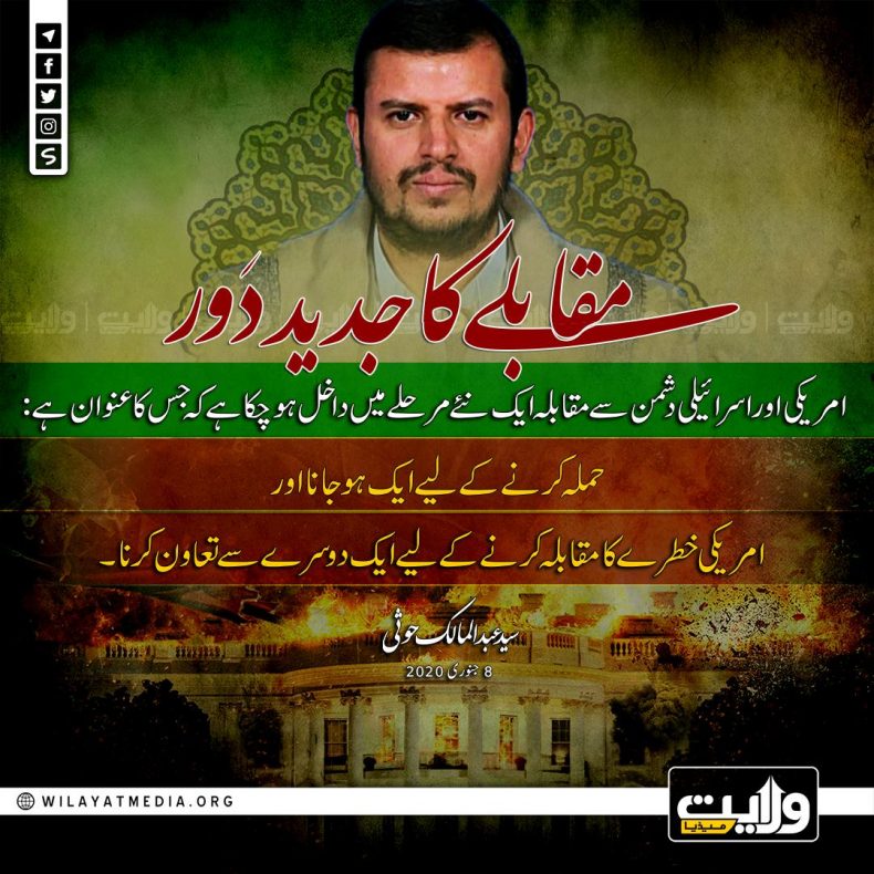 مقابلے کا جدید دَور