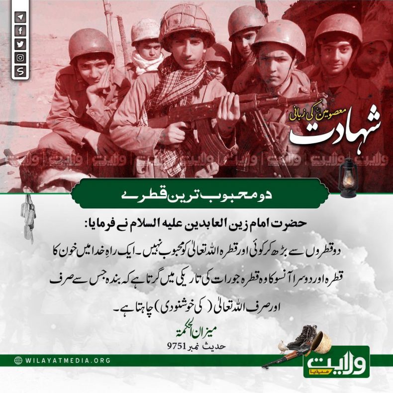 دو محبوب ترین قطرے