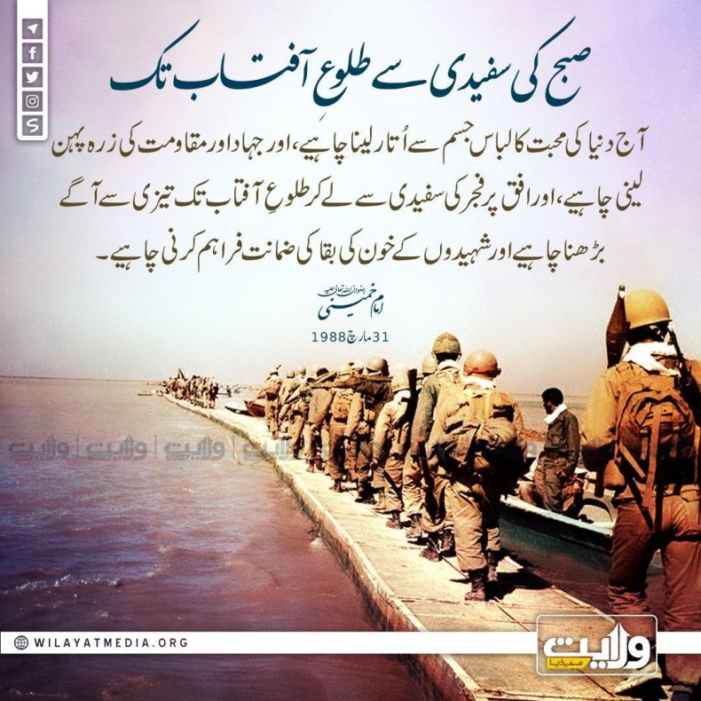 صبح کی سفیدی سے طلوعِ آفتاب تک