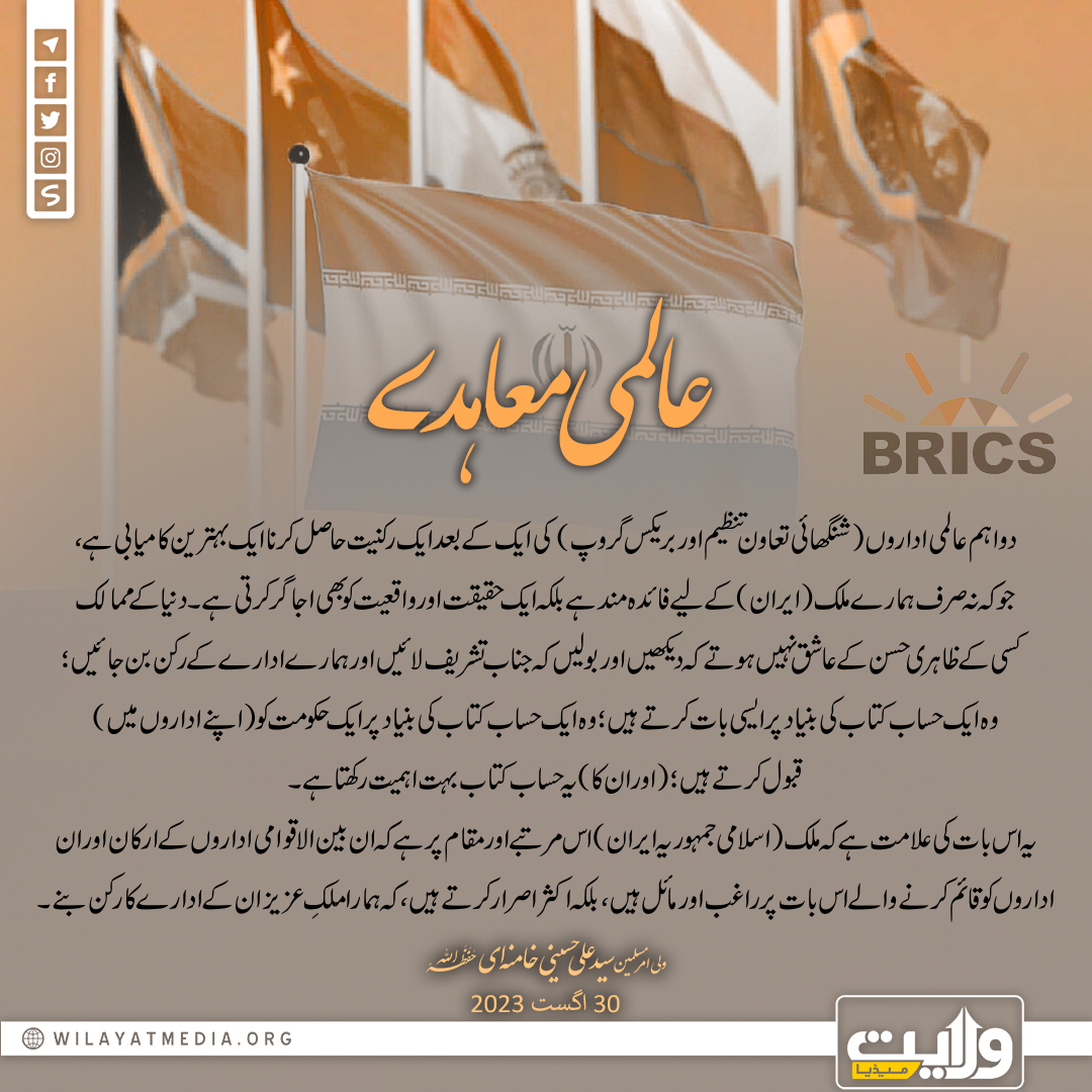 عالمی معاہدے